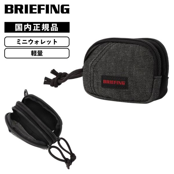 ブリーフィング 財布 メンズ レディース 長財布 ブラック 黒 ブリーフィング BRIEFING 財布 （ブラック） - ファッション通販