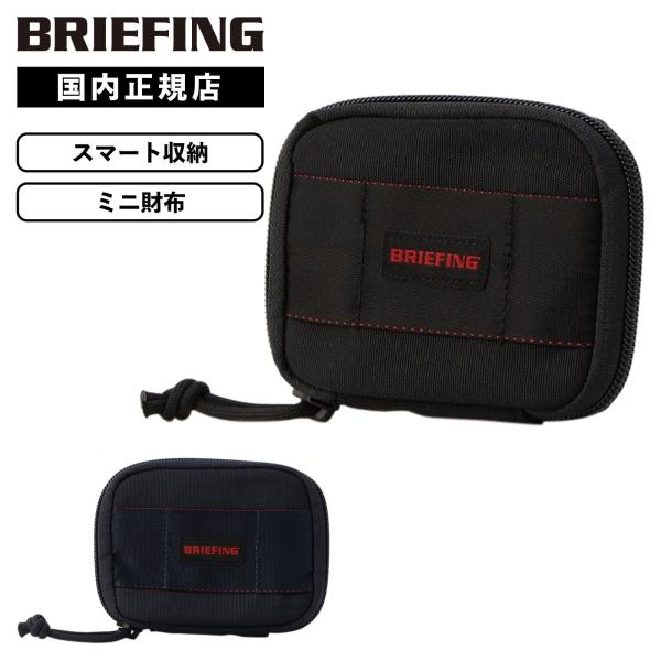 ブリーフィング　財布 trim_ofbfg_item99354046e1b511e