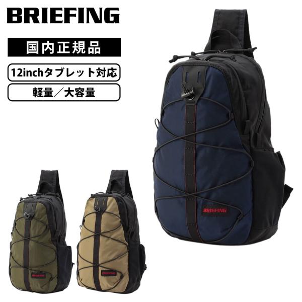 BRIEFING⭐️ブリーフィング⭐️バーティカルスリング⭐️ボディバッグ⭐️ブラック BRIEFING⭐️ブリーフィング⭐️バーティカルスリング⭐️ボディ