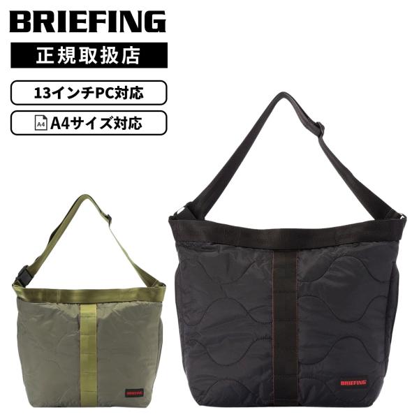 BRIEFING（ブリーフィング） 正規品 バッグ ショルダーバッグ QUILTED