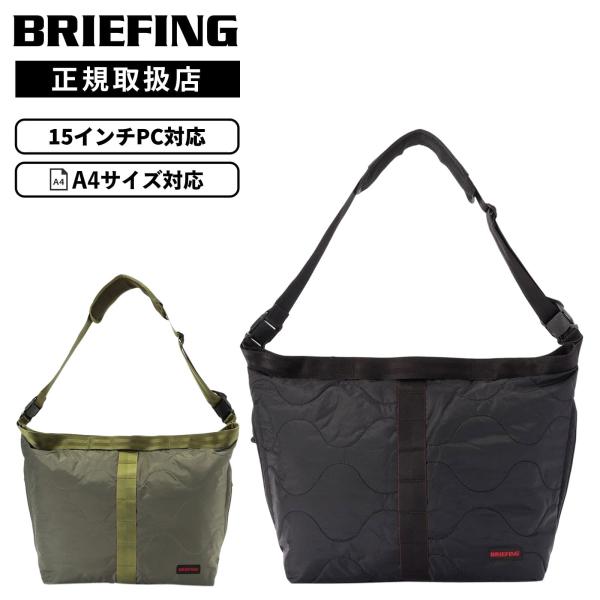 BRIEFING（ブリーフィング） 正規品 バッグ ショルダーバッグ QUILTED
