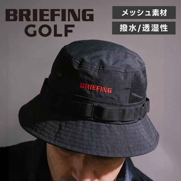 【新品・未使用】ブリーフィング サイドメッシュ ブーニーハット ブラック BRIEFING ブリーフィングゴルフ 帽子 ハット SIDE MESH BOONIE HAT