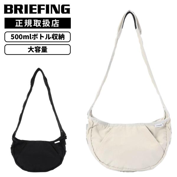 BRIEFING（ブリーフィング） バッグ カジュアルバッグ ショルダー