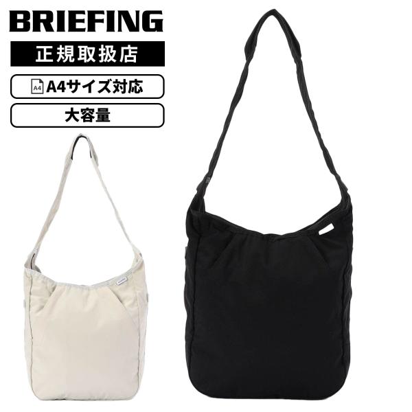 BRIEFING ブリーフィング バッグ カジュアルバッグ ショルダーバッグ COURIER HOBO BAG TALL クーリエ ホーボー バッグ トール メンズ レディース BRA261L14 20L