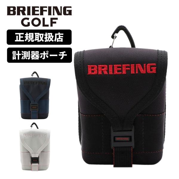 BRIEFING GOLF 正規品 ブリーフィング ゴルフ ポーチ スコープ BRIEFING GOLF 正規品 ブリーフィング ゴルフ ポーチ スコープ