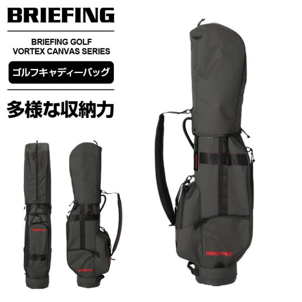 楽天市場】ブリーフィング BRIEFING ゴルフ キャディバッグ CR-4 楽天市場】ブリーフィング BRIEFING ゴルフ キャディバッグ CR-4