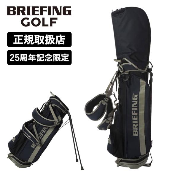 BRIEFING GOLF（ブリーフィングゴルフ） 正規品 ブリーフィング ゴルフ