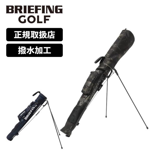 BRIEFING GOLF 正規品 ブリーフィング ゴルフ キャディバッグ