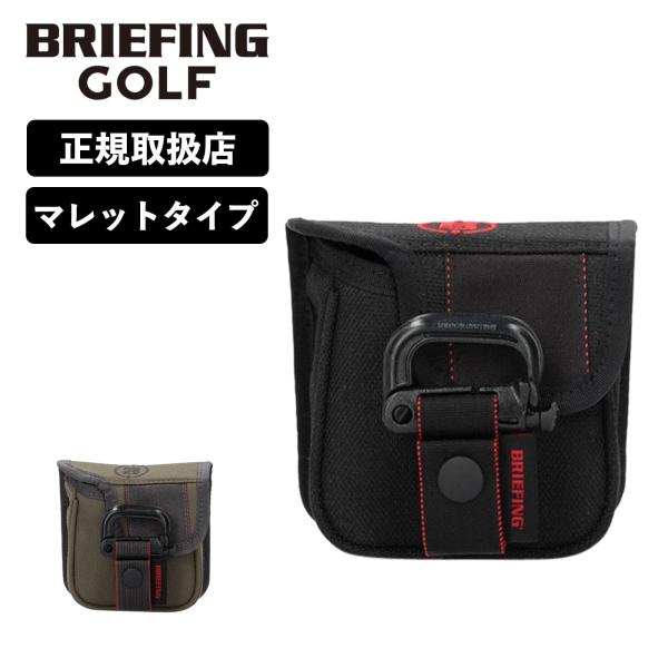 BRIEFING GOLF（ブリーフィングゴルフ） 正規品 ブリーフィング ゴルフ