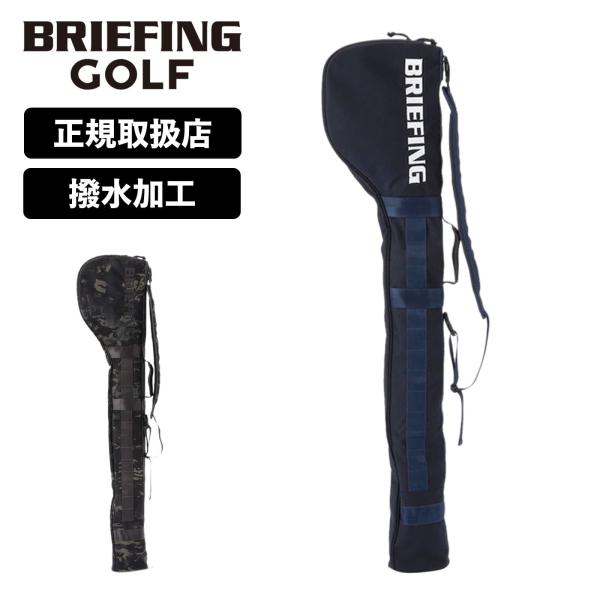 BRIEFING GOLF（ブリーフィングゴルフ） 正規品 ブリーフィング ゴルフ