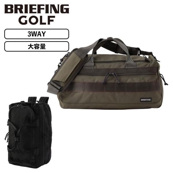 ブリーフィング 3way ボストンバッグ マルチカム BRIEFING ゴルフ