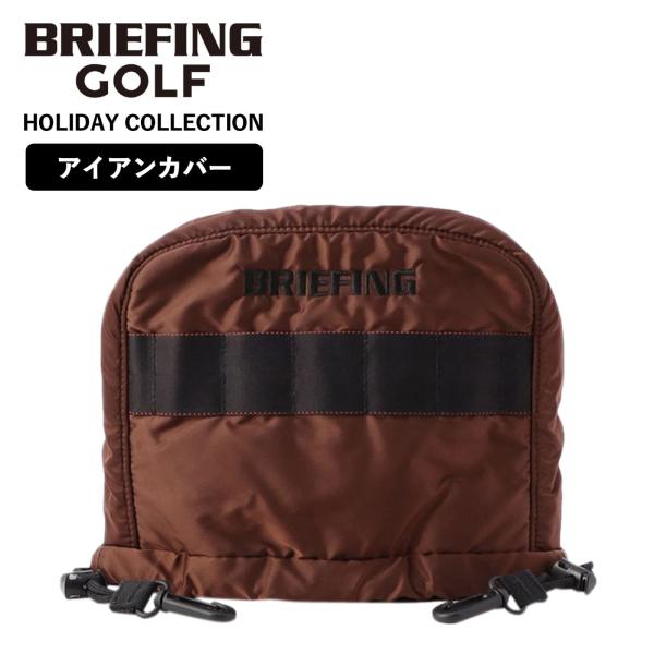 BRIEFING - ■ブリーフィング BRIEFING ヘッドカバー アイアンカバー 0000723436_p01_01.jpg