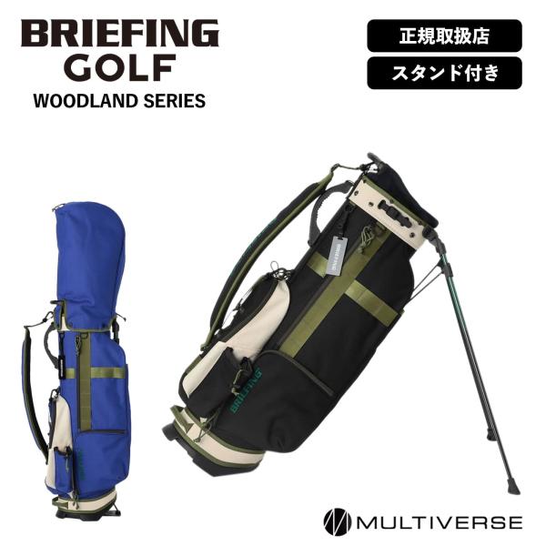 【新品未使用】BRIEFING ブリーフィング キャディバッグ CR-8 ゴルフ BLUE生産終了 BLACK10月中旬頃入荷予定】CR-8 #02（シーアール8
