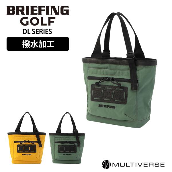 BRIEFING GOLF 正規品 ブリーフィング ゴルフ バッグ トート BRIEFING GOLF 正規品 ブリーフィング ゴルフ バッグ トート