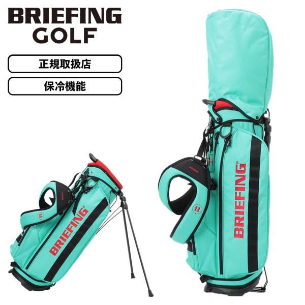BRIEFING GOLF 正規品 ブリーフィングゴルフ キャディバッグ BRIEFING GOLF 正規品 ブリーフィングゴルフ キャディバッグ