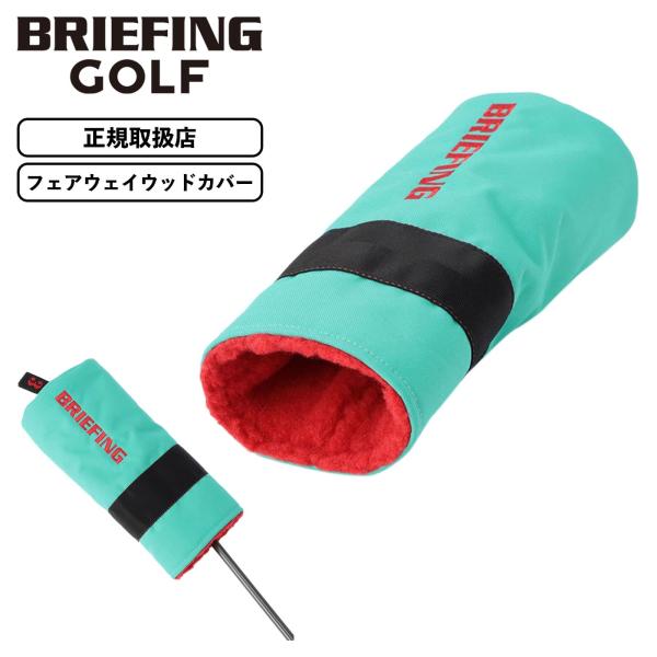 BRIEFING GOLF（ブリーフィングゴルフ） 正規品 ヘッドカバー