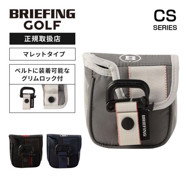 BRIEFING GOLF（ブリーフィングゴルフ） 正規品 ブリーフィング ゴルフ
