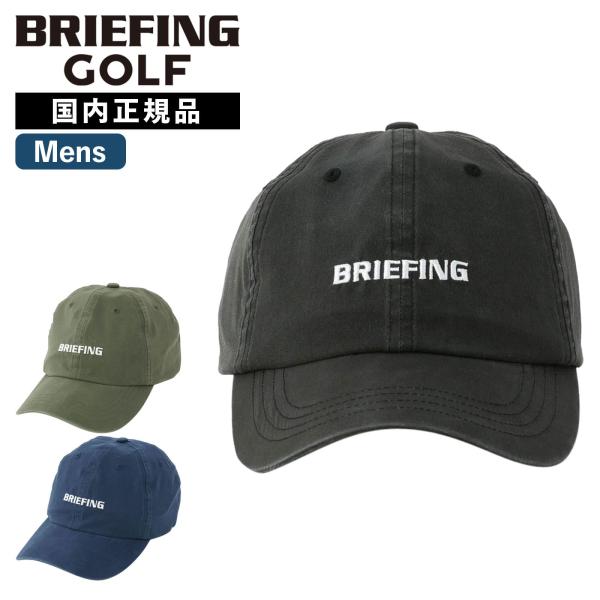 BRIEFING GOLF 正規品 ブリーフィング ゴルフ 帽子 キャップ