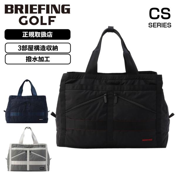 BRIEFING GOLF 正規品 ブリーフィング ゴルフ バッグ ボストン BRIEFING GOLF 正規品 ブリーフィング ゴルフ バッグ ボストン