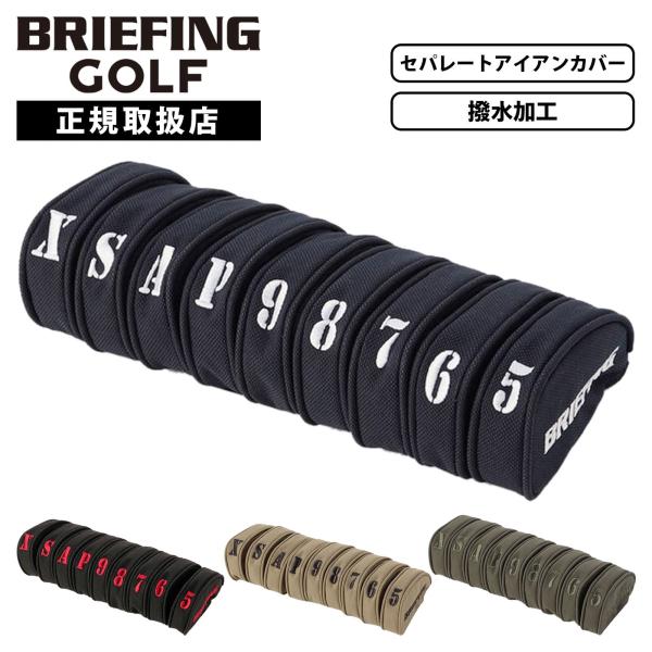 BRIEFING GOLF（ブリーフィングゴルフ） 正規品 ブリーフィング