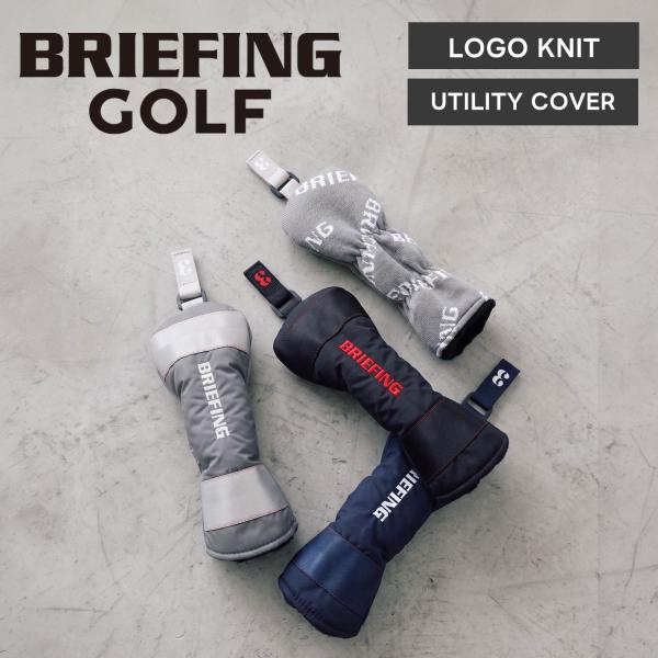 BRIEFING GOLF ブリーフィングゴルフ ヘッドカバー ユーティリティカバー クラブヘッドカバー LOGO KNIT UTILITY COVER ロゴニット メンズ レディース BRG261G58