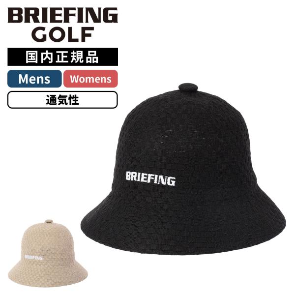 BRIEFING GOLF ブリーフィングゴルフ 帽子 ハット URBAN ATHLETE MEN'S BASKET WEAVE BELL HAT アーバンアスリート バスケットウィーブ ベルハット メンズ レデ