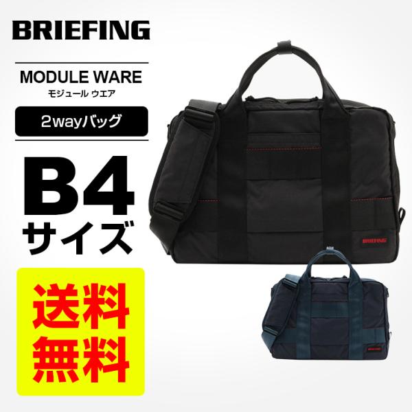 multiverse-irl_brm203b12