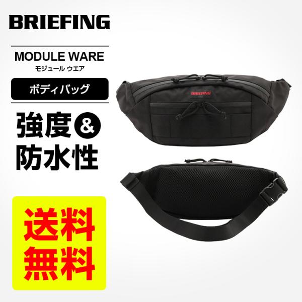 BRIEFING ブリーフィング 迷彩バッグ ウエストポーチ ショルダーバッグ 楽天市場】ブリーフィング バッグ（柄カモフラージュ・迷彩