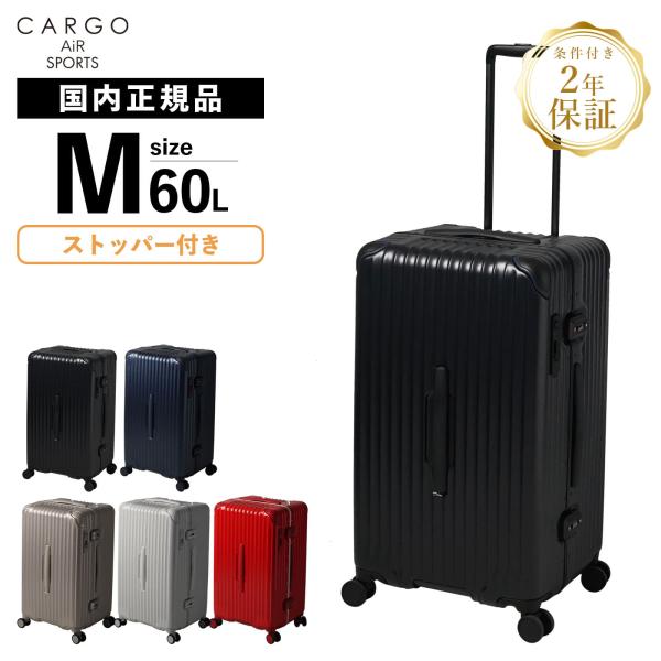 無印キャリーバッグ　旧型60Lサイズ　ゴールド　スーツケース 無印キャリーバッグ 旧型60Lサイズ ゴールド スーツケース