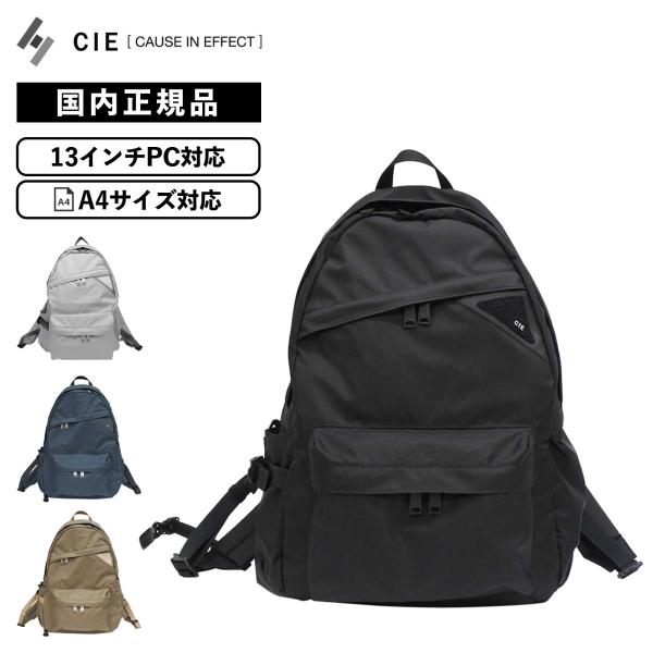 正規品 CIE シー バッグ カジュアルバッグ リュック DAYPACK デイパック FLOW フロウ メンズ レディース  通学 通勤 防水性 軽量 大容量 旅行 ブランド おしゃれ