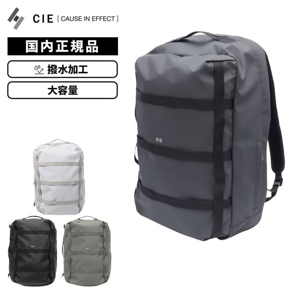 CIE シー GRID3 2WAY BACKPACK リュック バックパック 楽天市場】CIE シー GRID3 2WAY BACKPACK バックパック