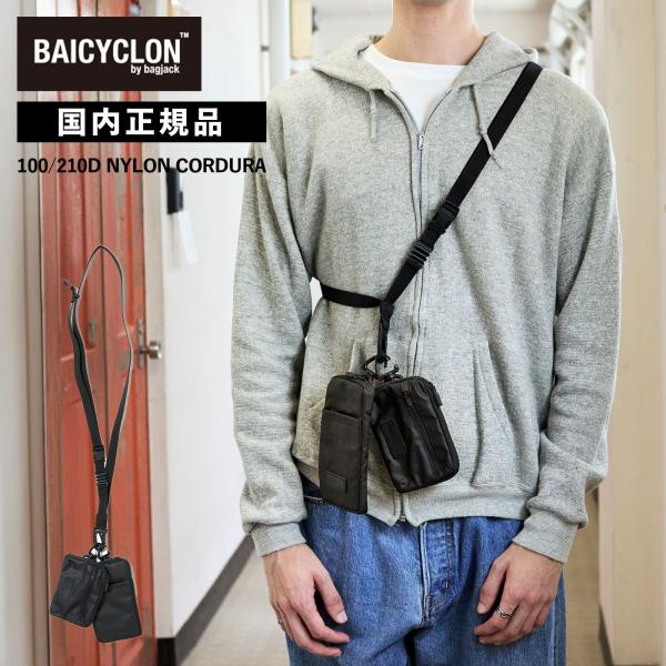 BAICYCLON by Bagjack 正規品 バイシクロン バイ バッグジャック