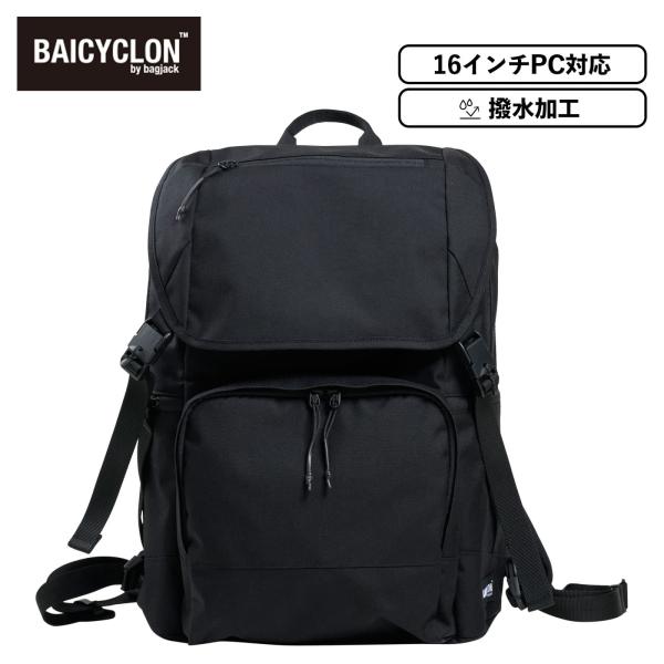【BAICYCLON by bagjack】BACKPACK bagjack (バッグジャック) BAICYCLON by bagjack BACKPACK