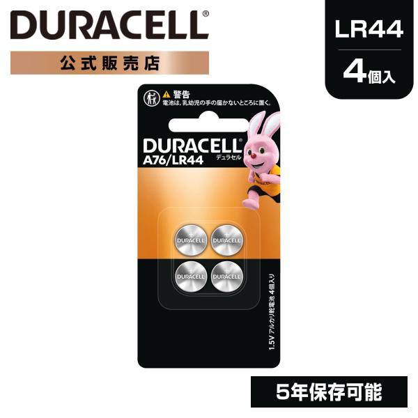 AirTags（5個セット）と5個の新品Duracell電池、4つのケース AirTags（5個セット）と5個の新品Duracell電池、4つのケース