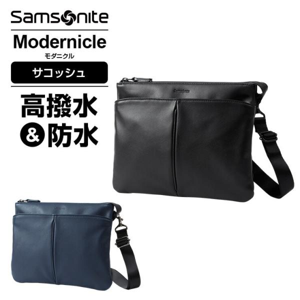 Samsonite（サムソナイト） ショルダーバッグ メンズ レディース