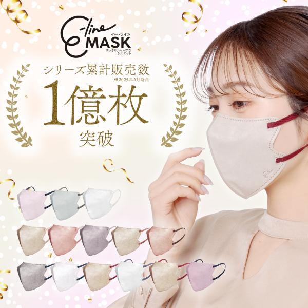 multiverse-irl_eline-n-180_1_d_20250626175851