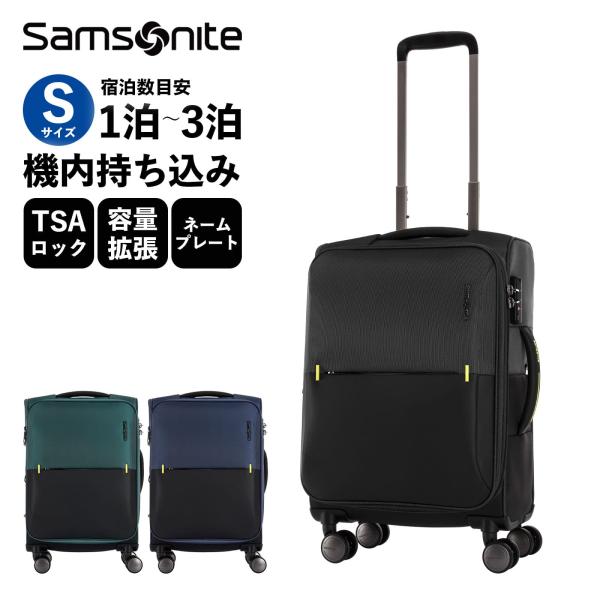 Samsonite 正規品 サムソナイト スーツケース 機内持ち込み S Samsonite 正規品 サムソナイト スーツケース 機内持ち込み S