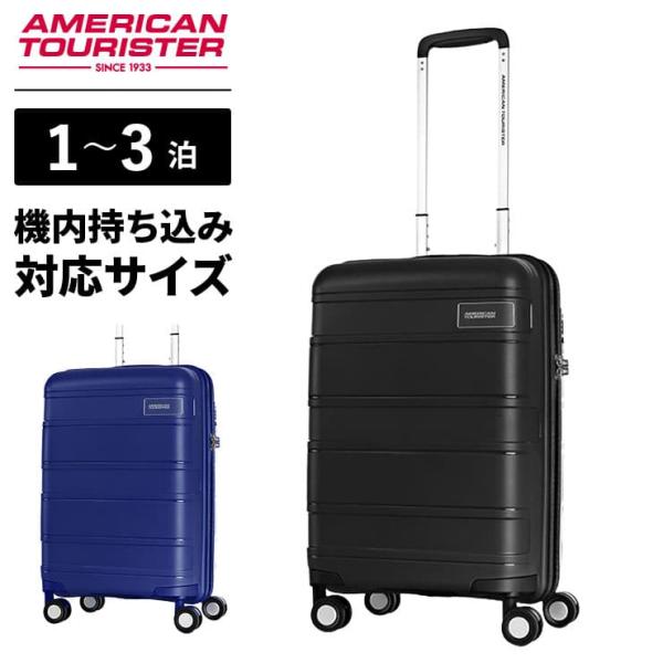 [新品]アメリカンツーリスター VIVOLITE スピナー55紫 機内持ち込み可 マキシーヴォ スピナー 67 エキスパンダブル ラベンダー｜スーツ