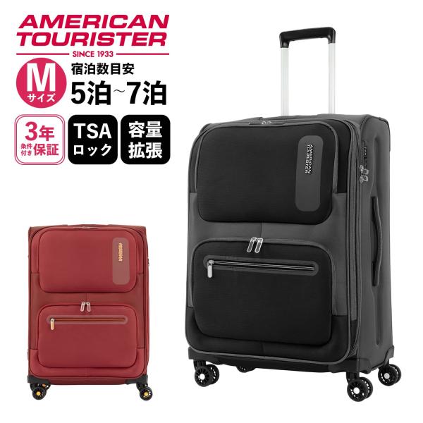 AMERICAN TOURISTER 大型キャリーケース グレー アメリカンツーリスター 大型 キャリーケース スーツケース」の