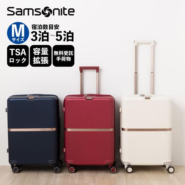 スーツケース キャリーケース samsonite 61 - 生活雑貨の人気商品 