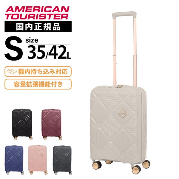 [アメリカンツーリスター] キャリーケース120L 【未使用品】 AMERICAN TOURISTER 正規品 American Tourister アメリカン