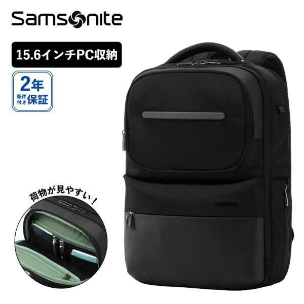 Samsonite 正規品 サムソナイト バッグ バックパック リュック