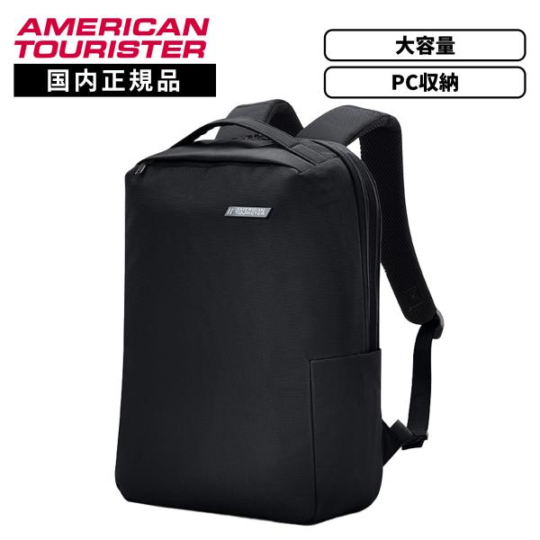 サムソナイト アメリカンツーリスター バッグ カジュアルバッグ バックパック リュック RUBIO2 BACKPACK 02 R BLACK ルビオ2 バックパック 02 メンズ レディース