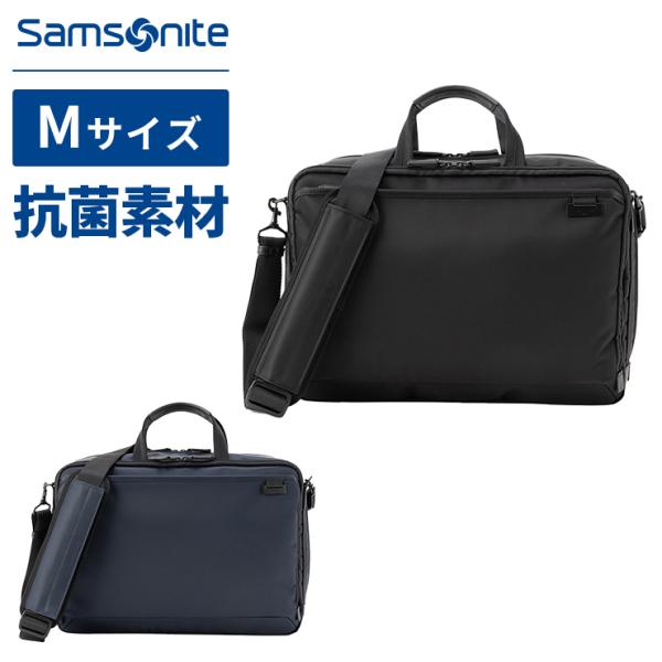 ⭐️極美品⭐️サムソナイト デボネア4 2way ブリーフケース ハンドバック Amazon.co.jp: [サムソナイト]ブリーフケースS デボネア4