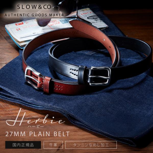 SLOW スロウherbie 27mm レザーベルト SLOW＆CO（スロウ） herbie 27mm plain belt - ZABOU