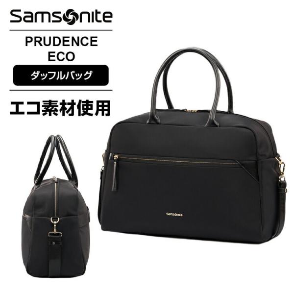 Samsonite 正規品 サムソナイト バッグ ダッフル ボストンバッグ Samsonite 正規品 サムソナイト バッグ ダッフル ボストンバッグ