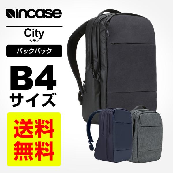 incase 正規品 インケース Incase ビジネスバッグ リュック