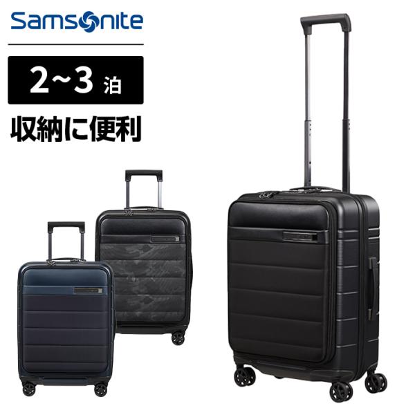 サムソナイト 新品 スーツケース 機内持ち込み 20インチ samsonite 楽天市場】【楽天スーパーSALE限定！最大50％OFFクーポン】正規