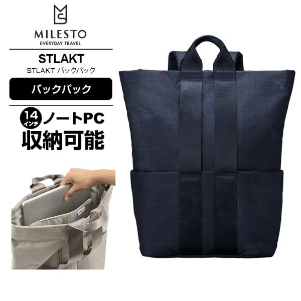 MILESTO 正規品 ミレスト バックパック メンズ レディース