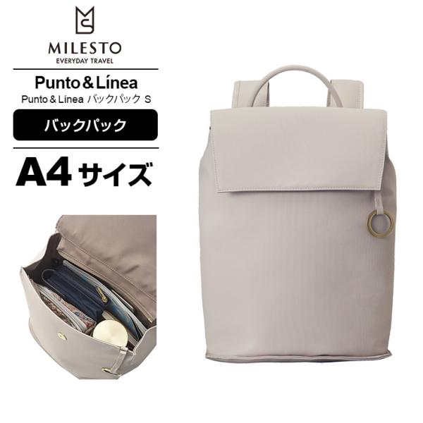 MILESTO（ミレスト） 正規品 バックパック メンズ レディース Punto 